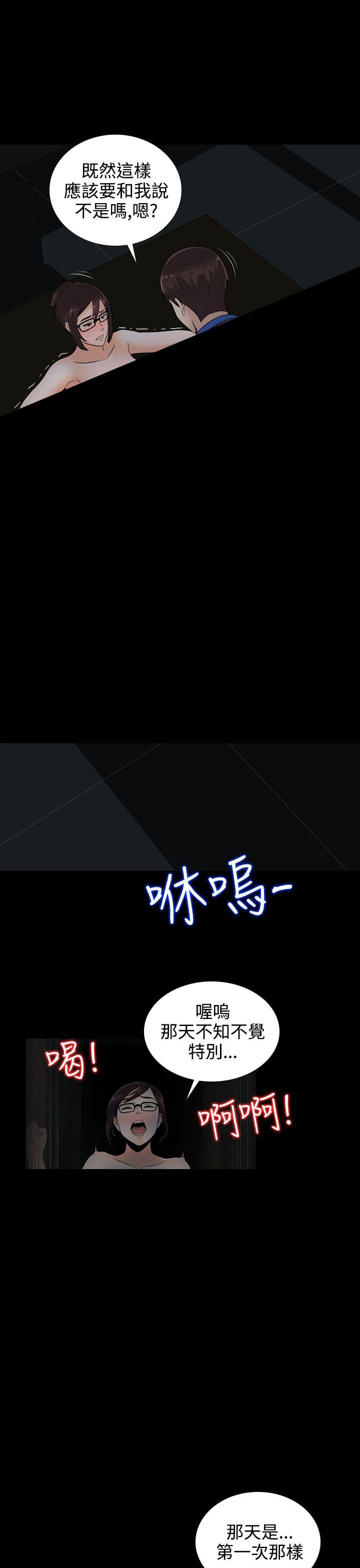 第13话13