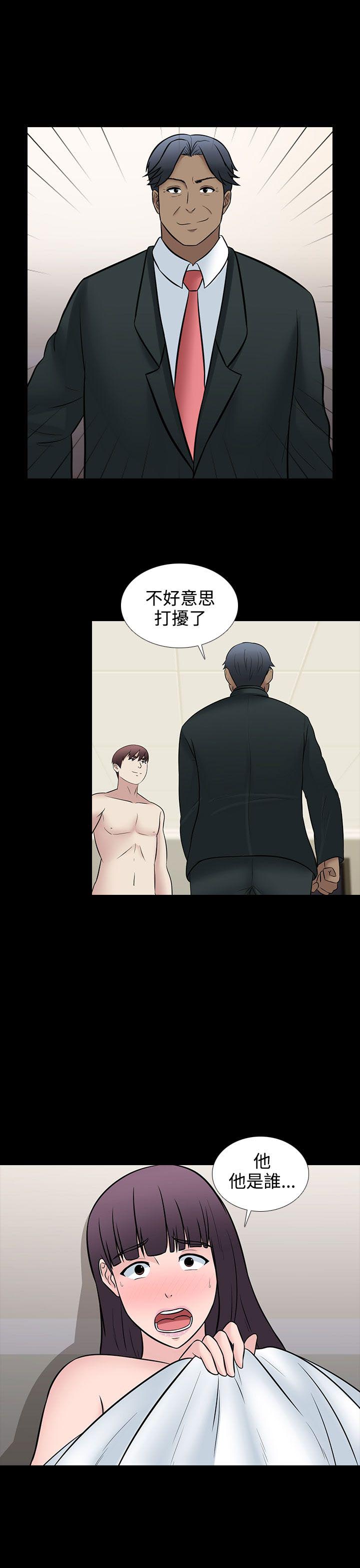 第29话20