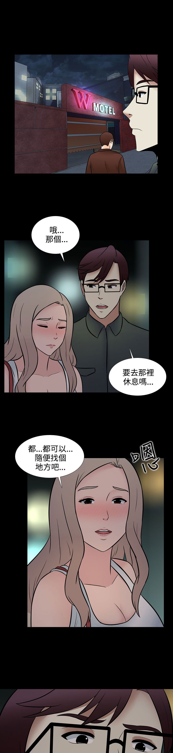 第28话21