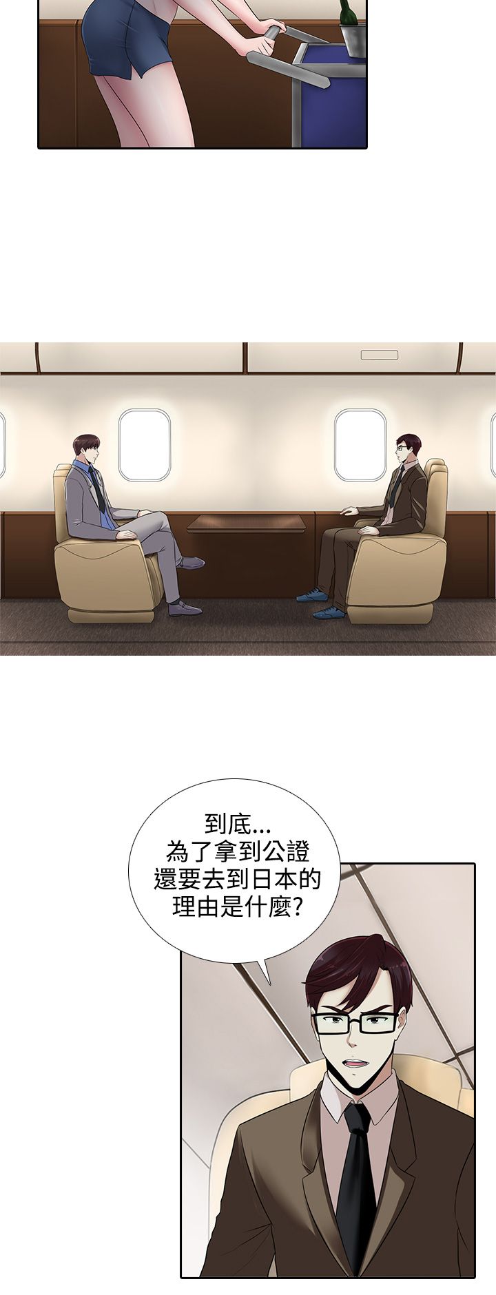 第15话13