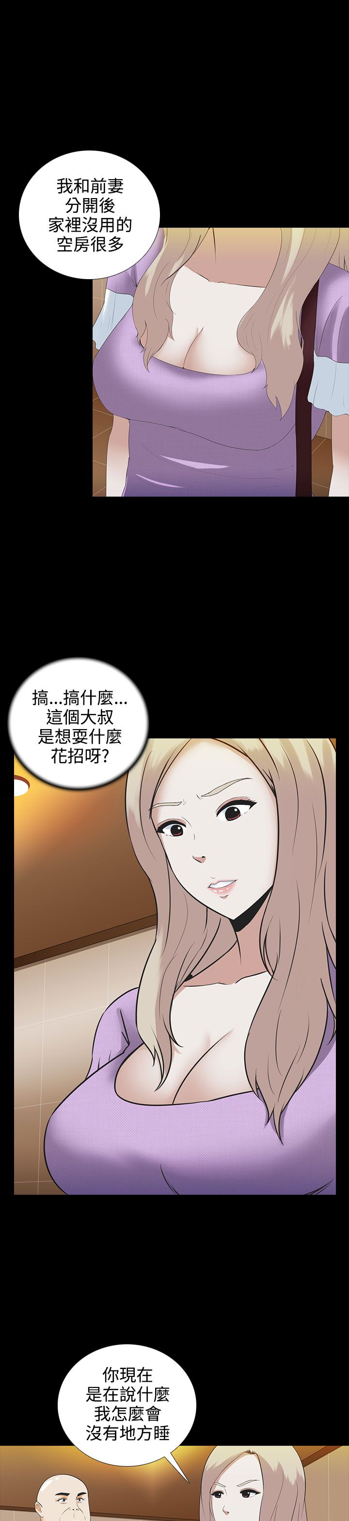 第4话11