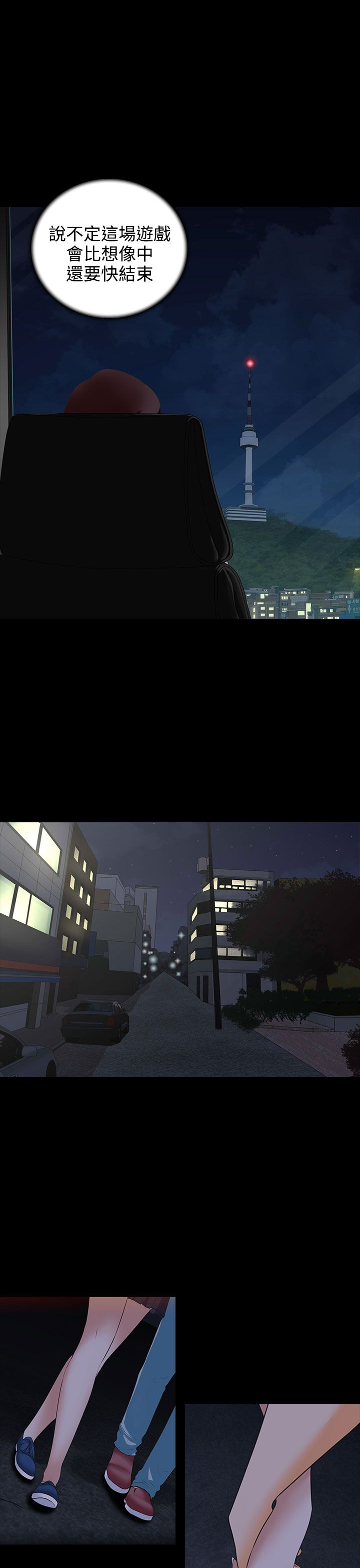 第4话22