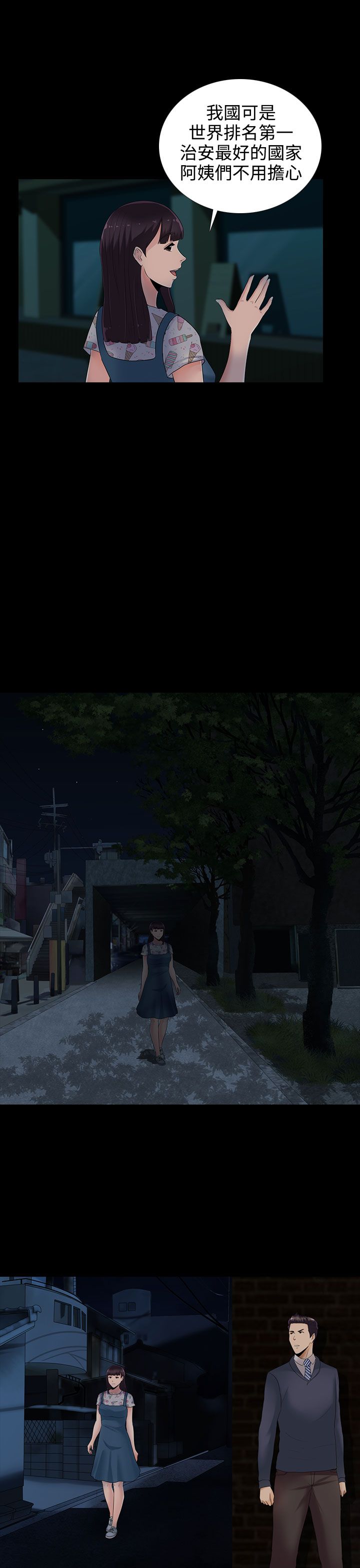 第11话21
