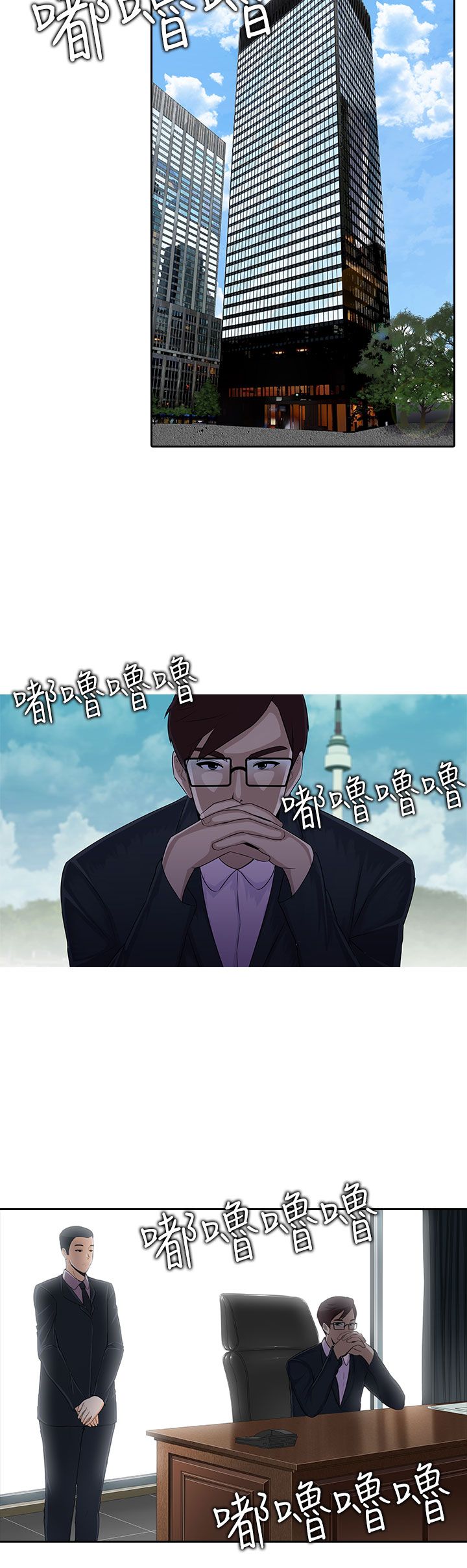 第6话8