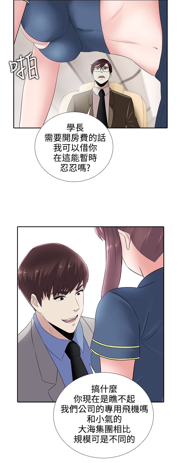 第15话19