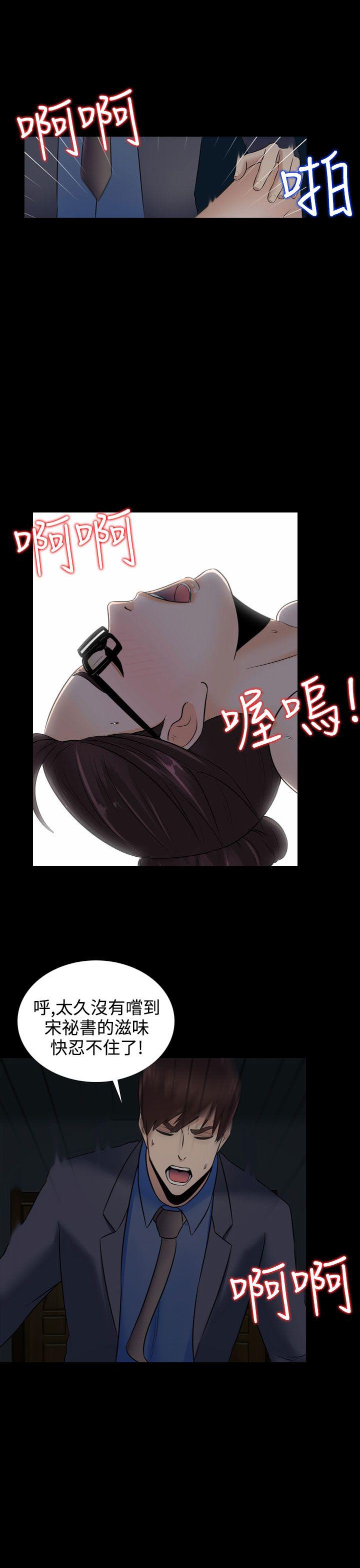 第13话15