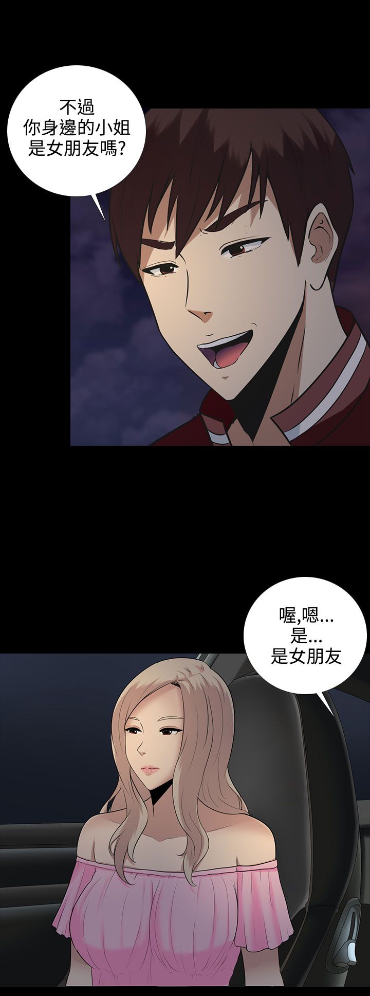 第9话9