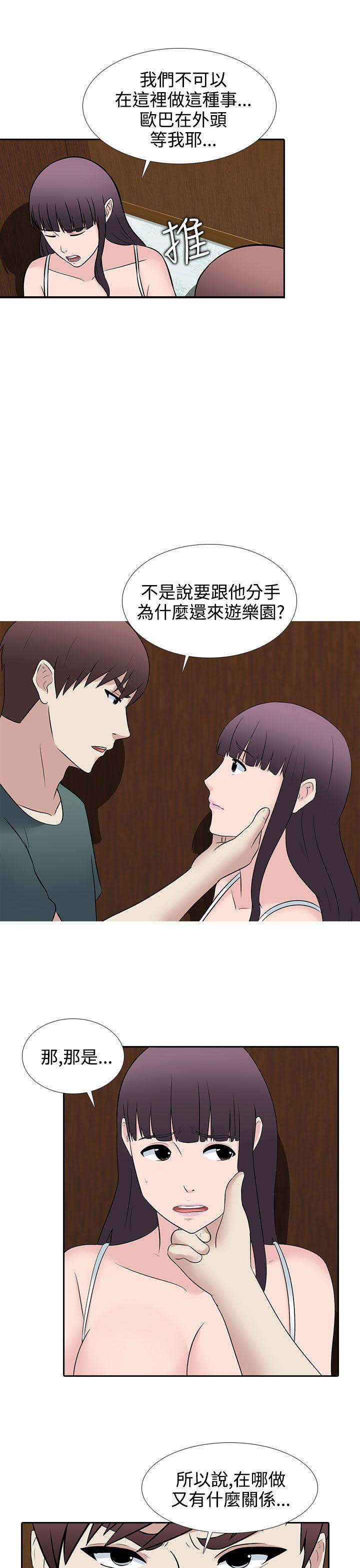 第27话12