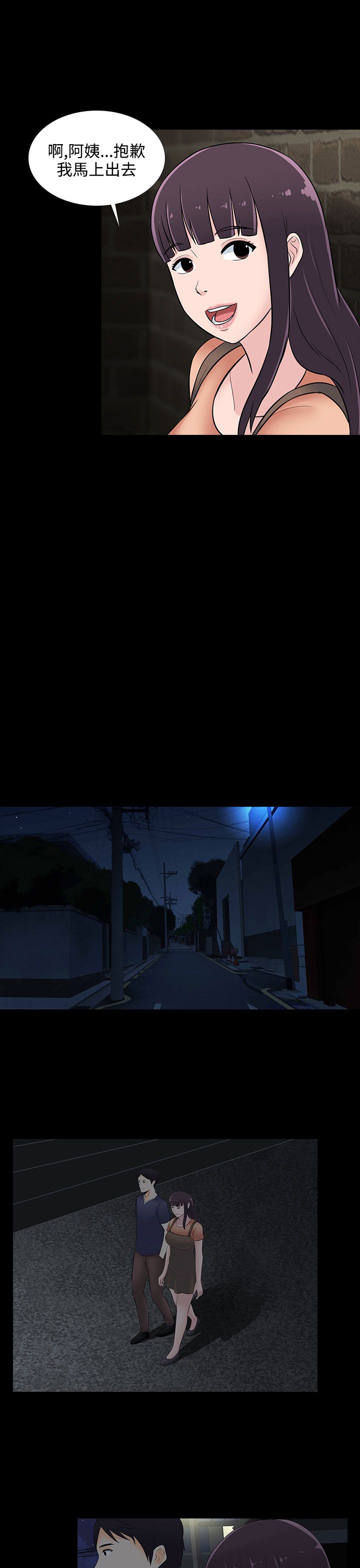 第23话18
