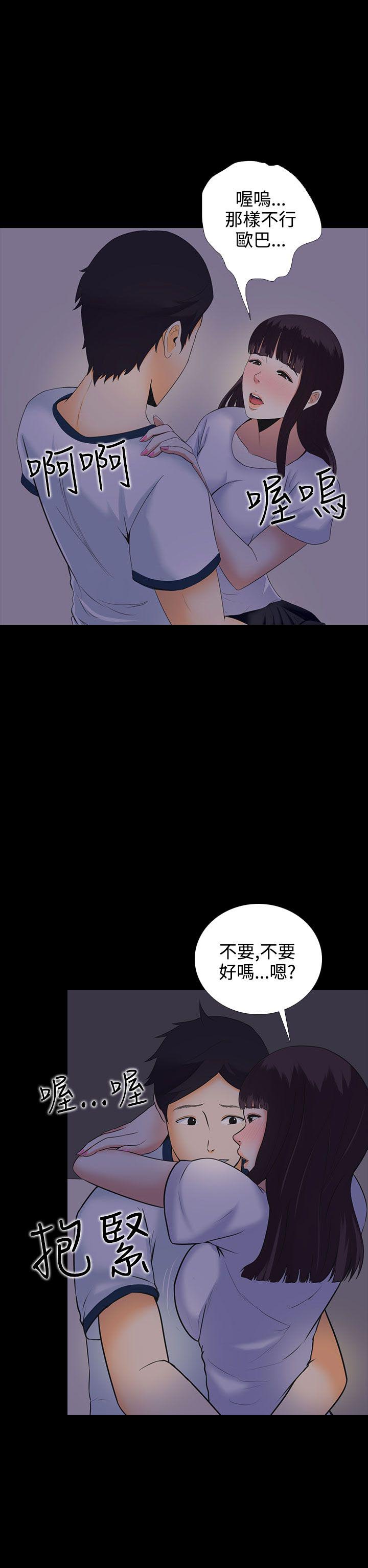 第5话1