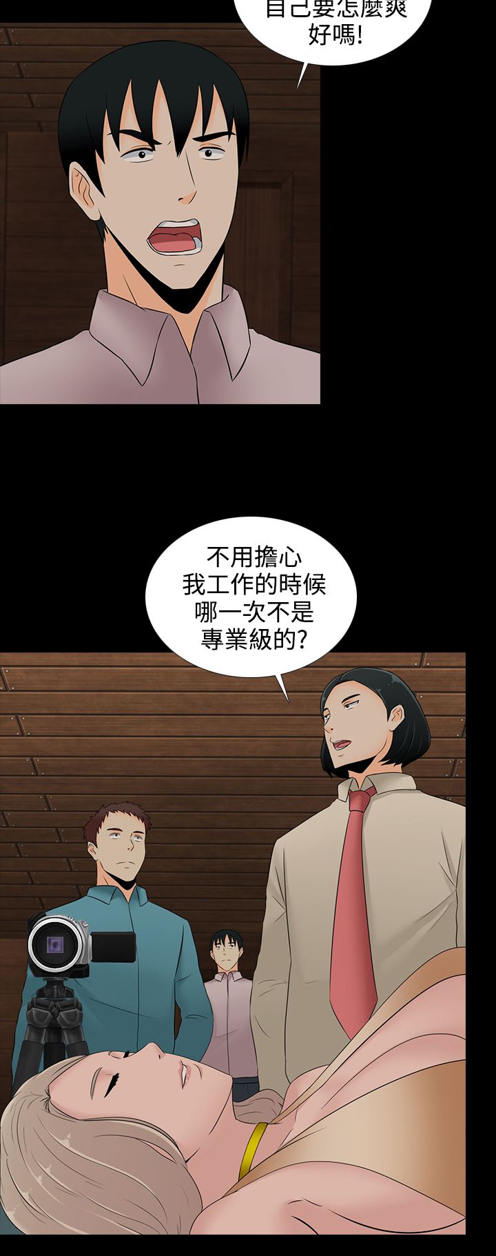 第18话13