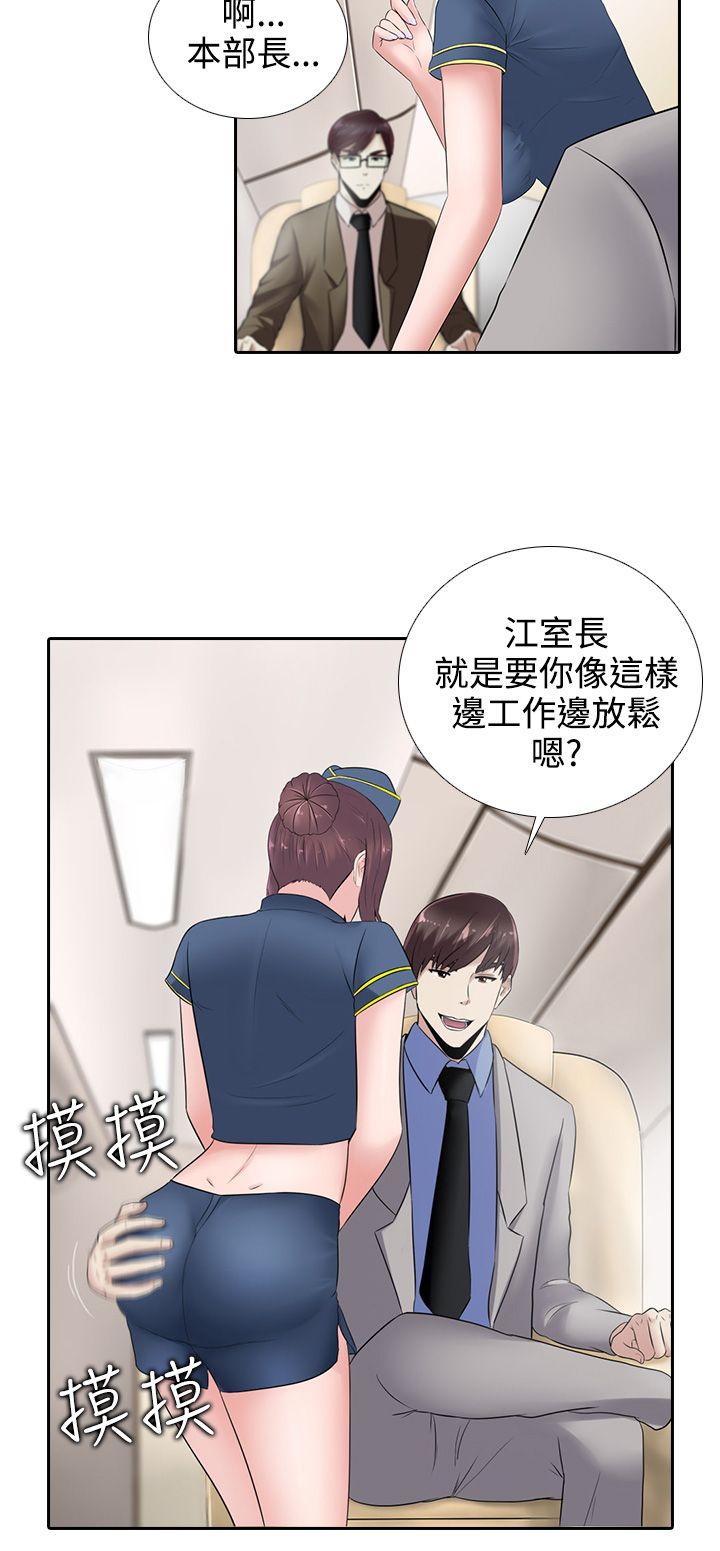 第15话17