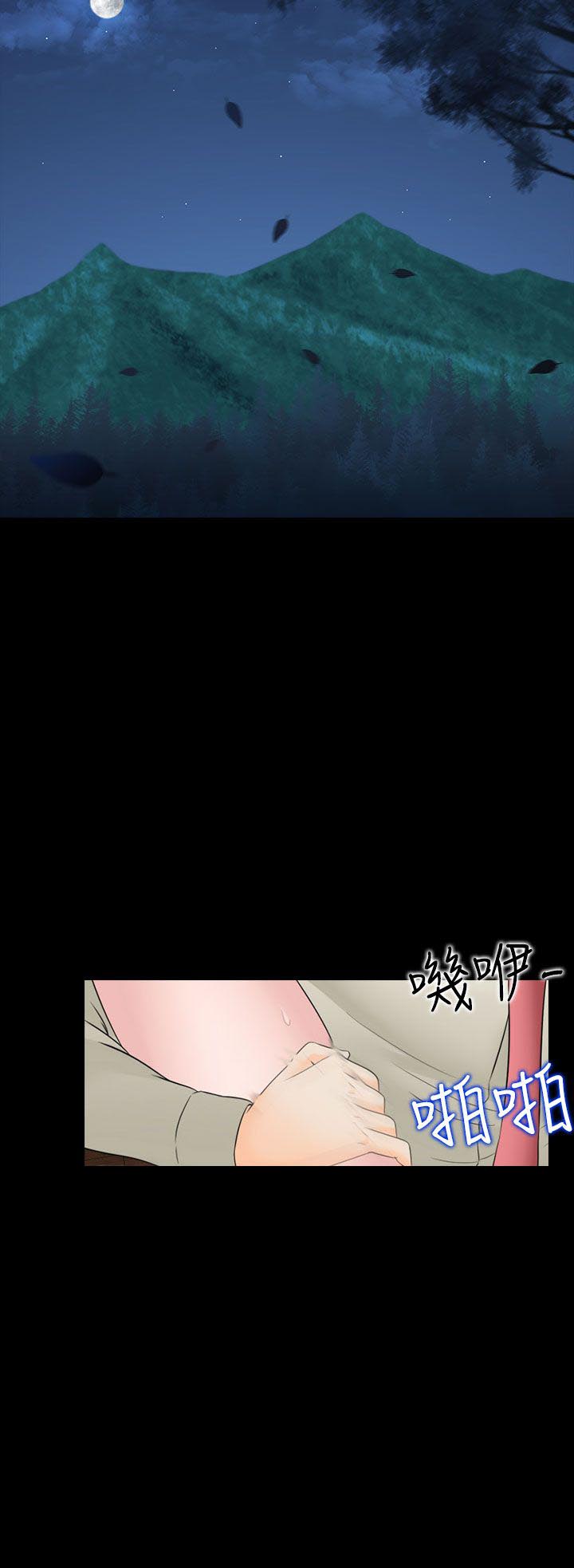 第19话17