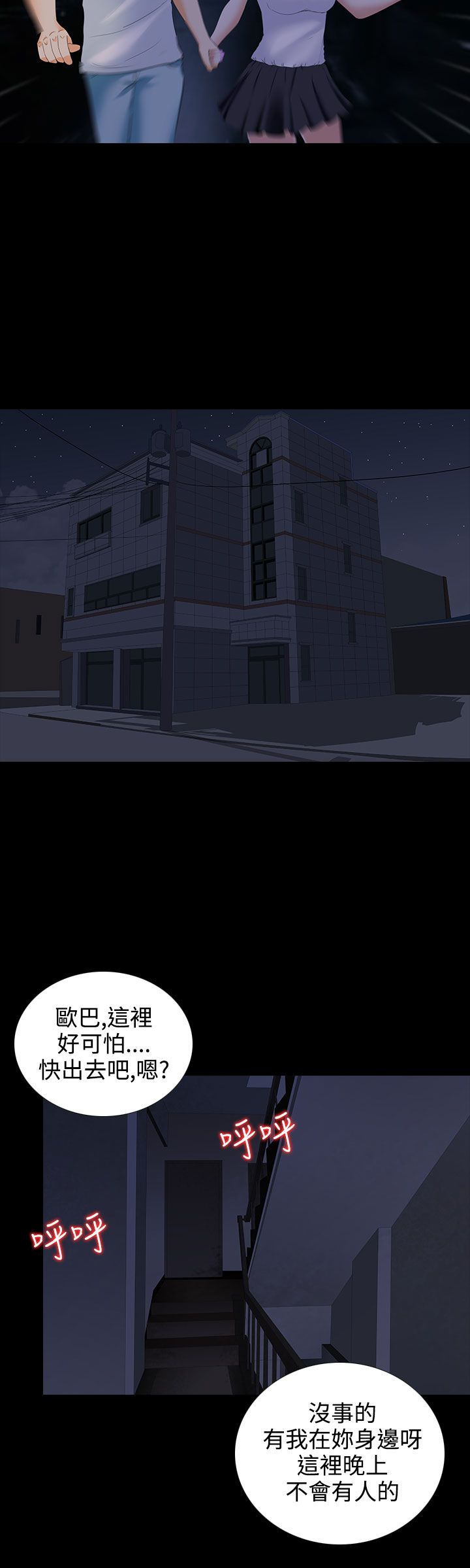 第4话25