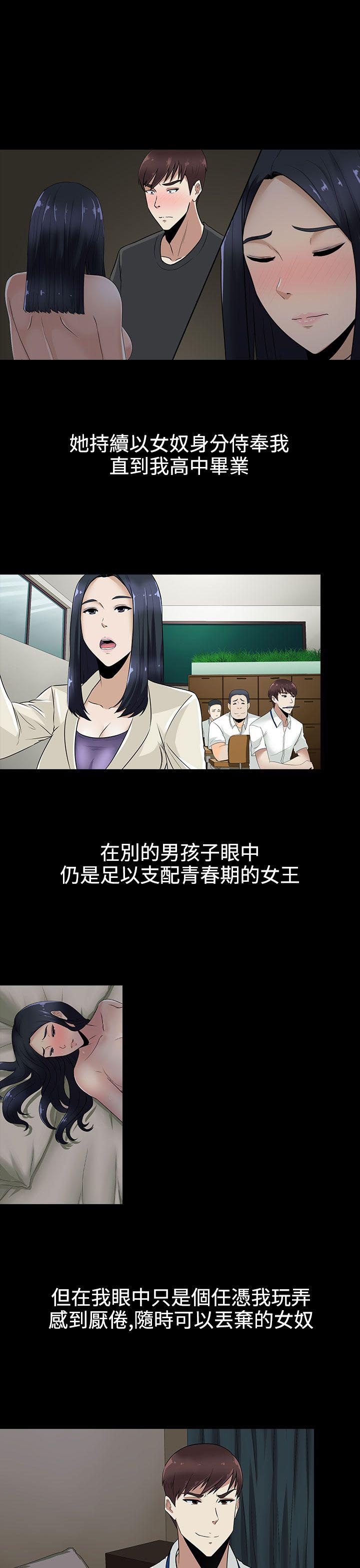 第10话20