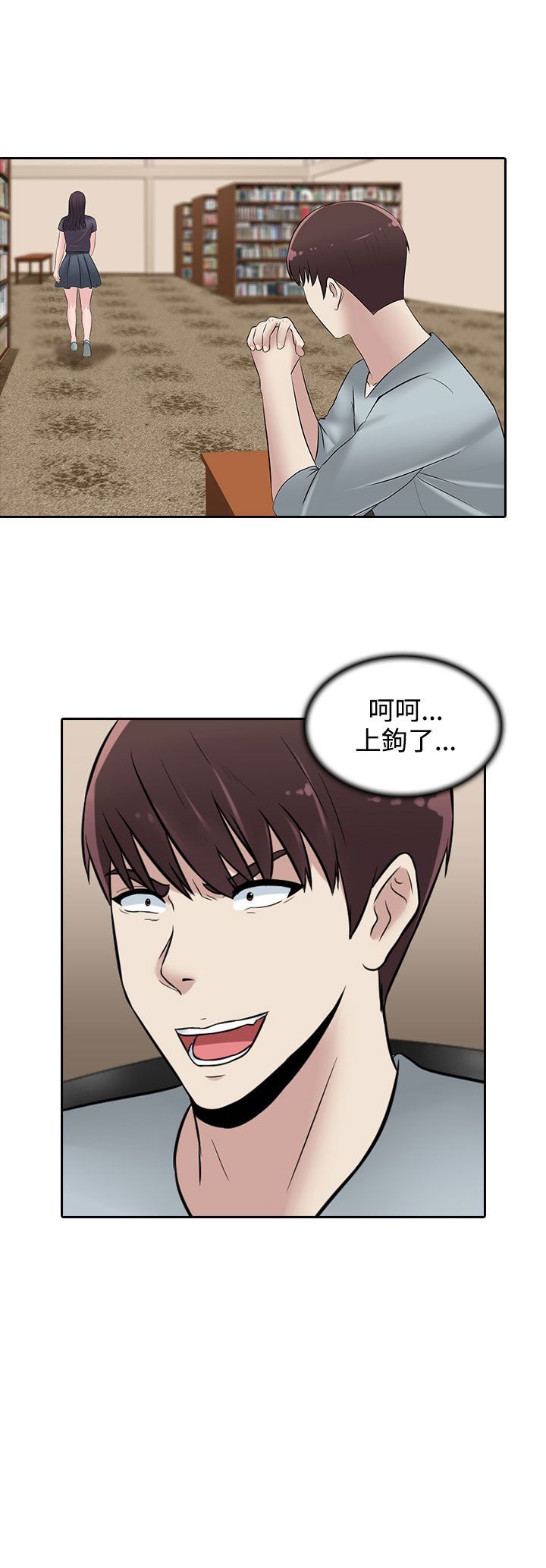 第23话23