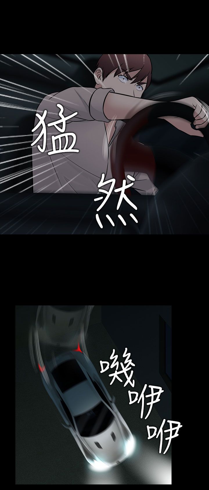 第31话7