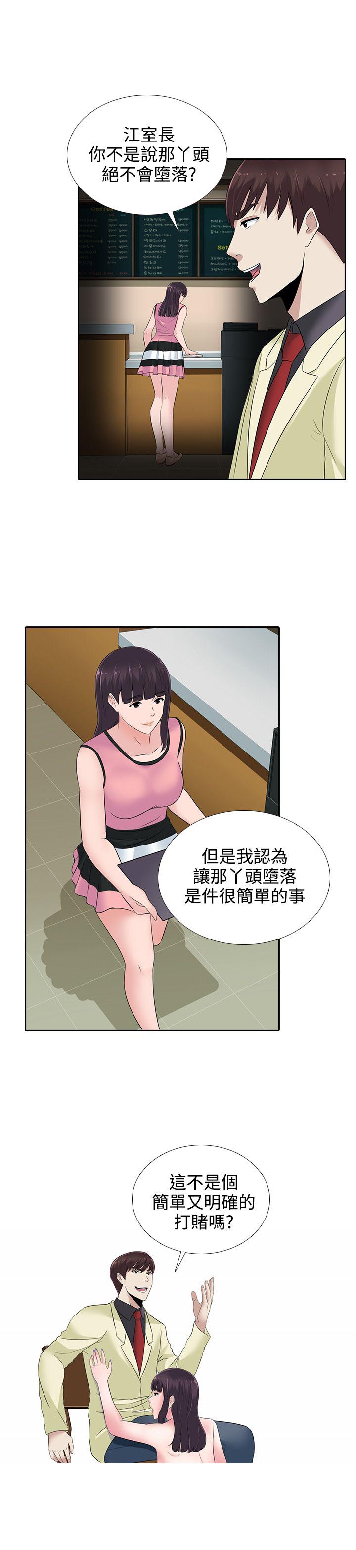 第14话16