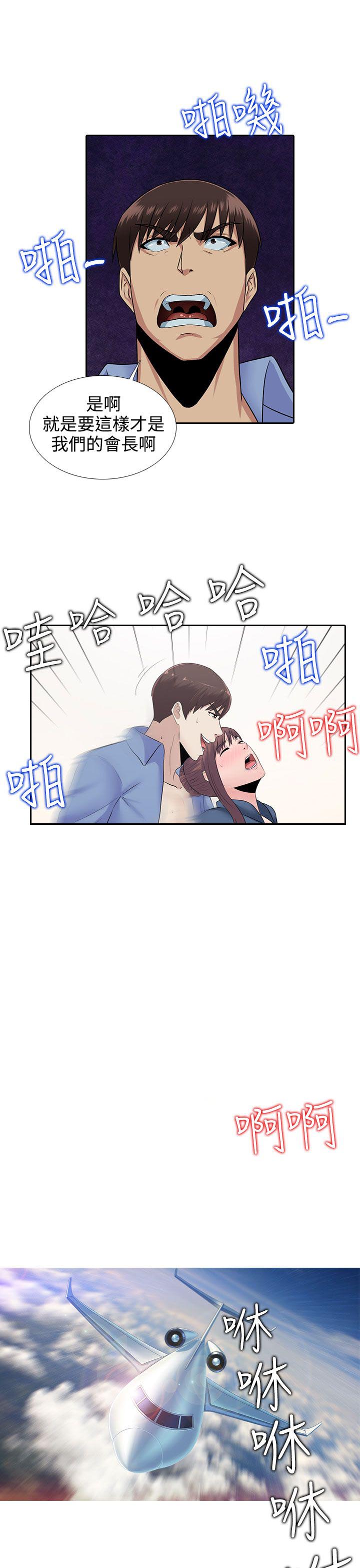 第16话5