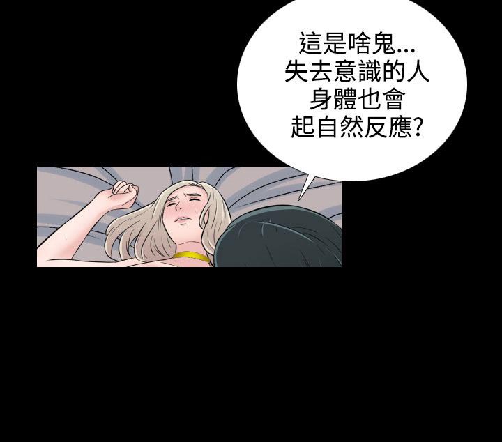 第19话5