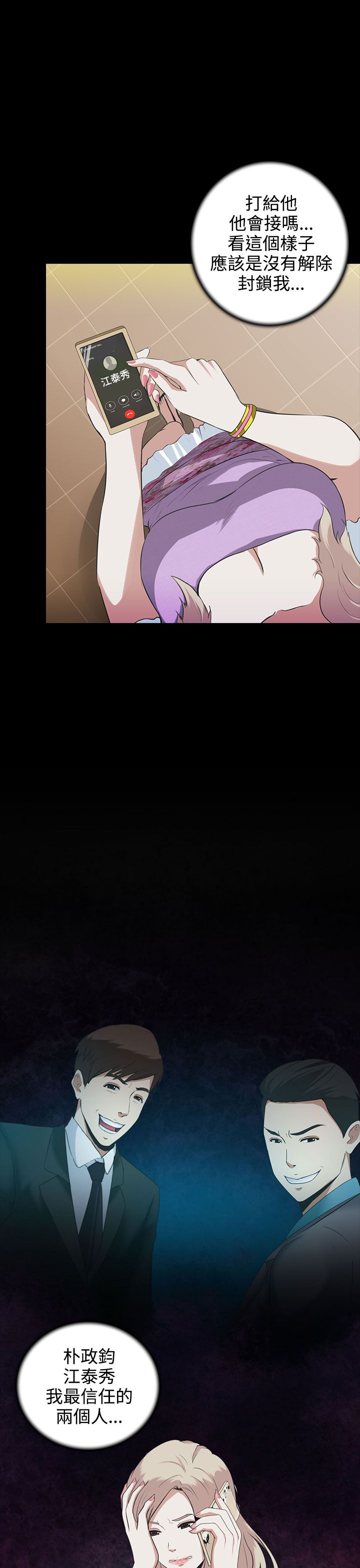 第4话8