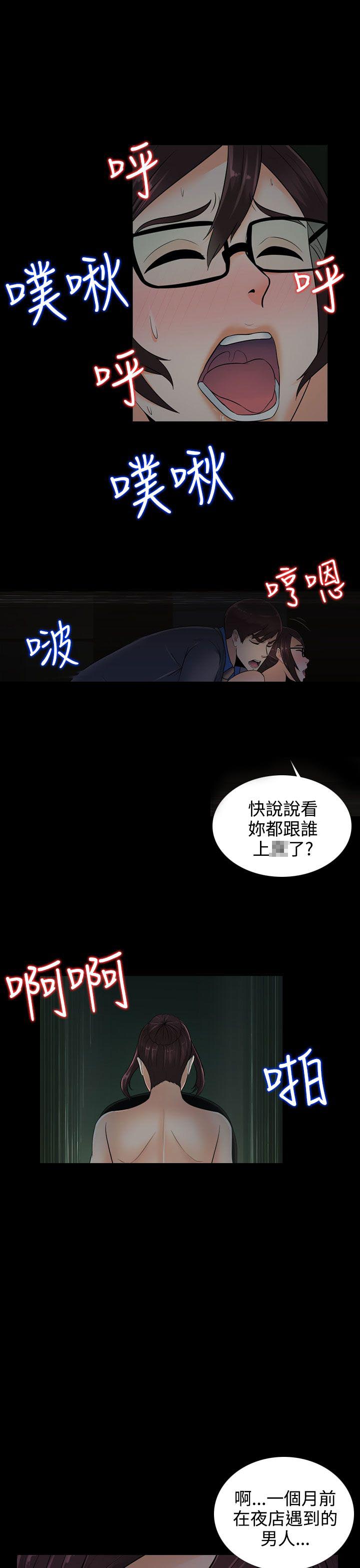 第13话11
