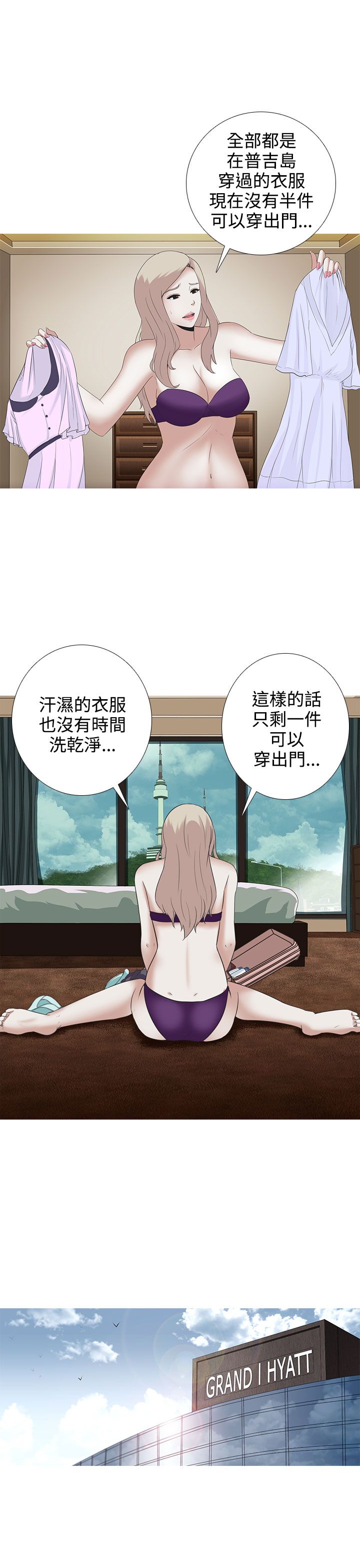 第5话20