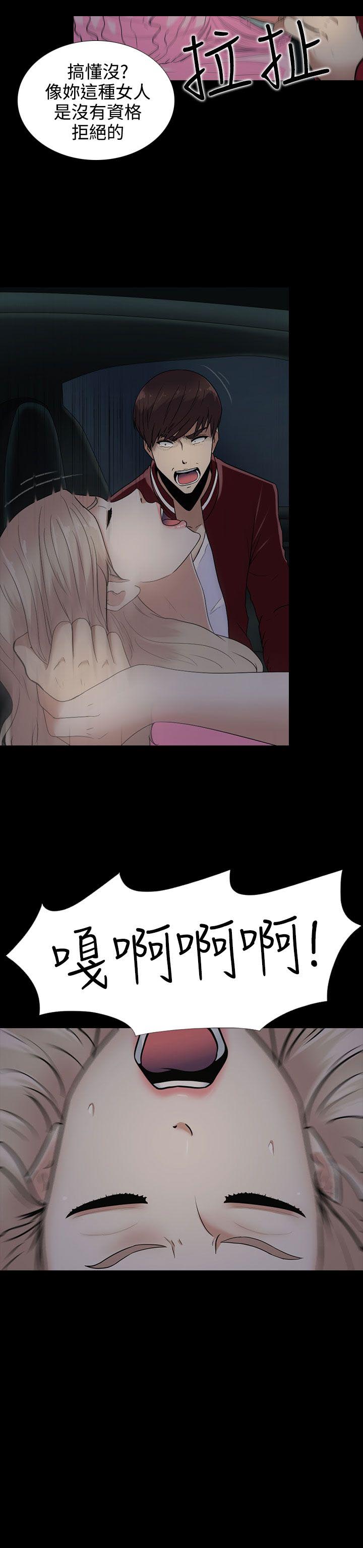 第10话23