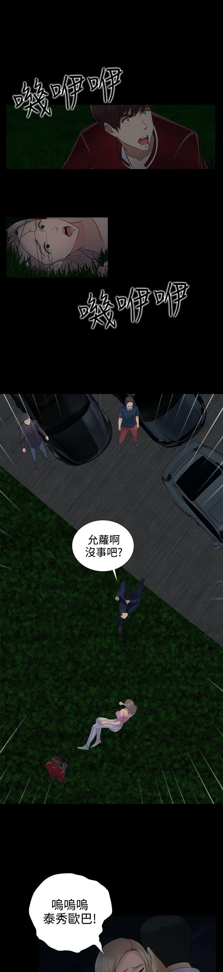 第11话8