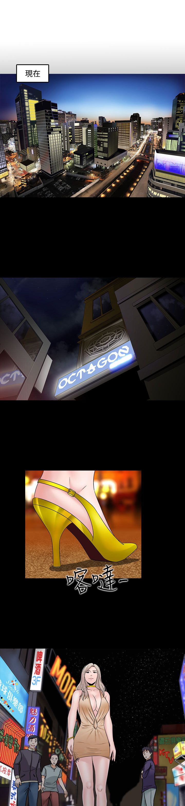 第16话13