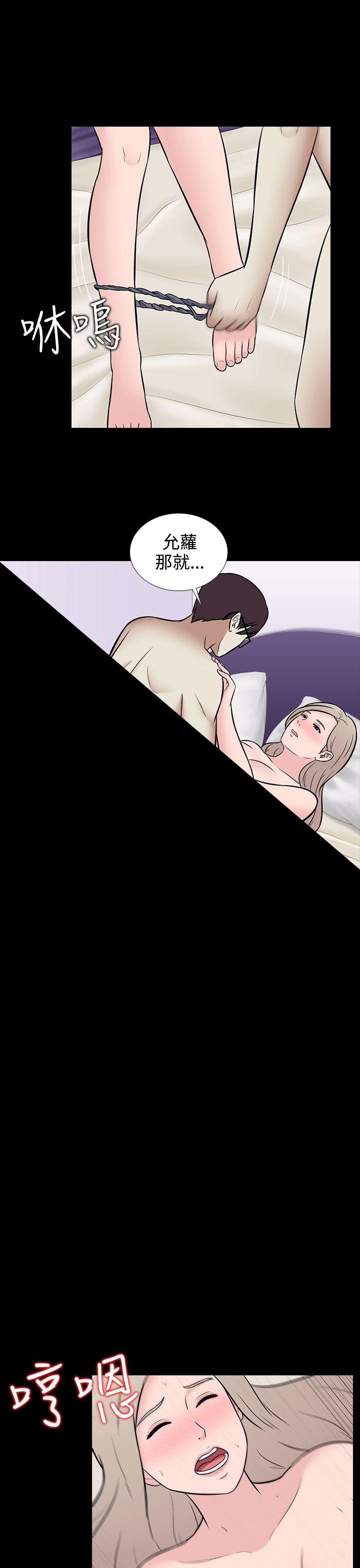 第31话4