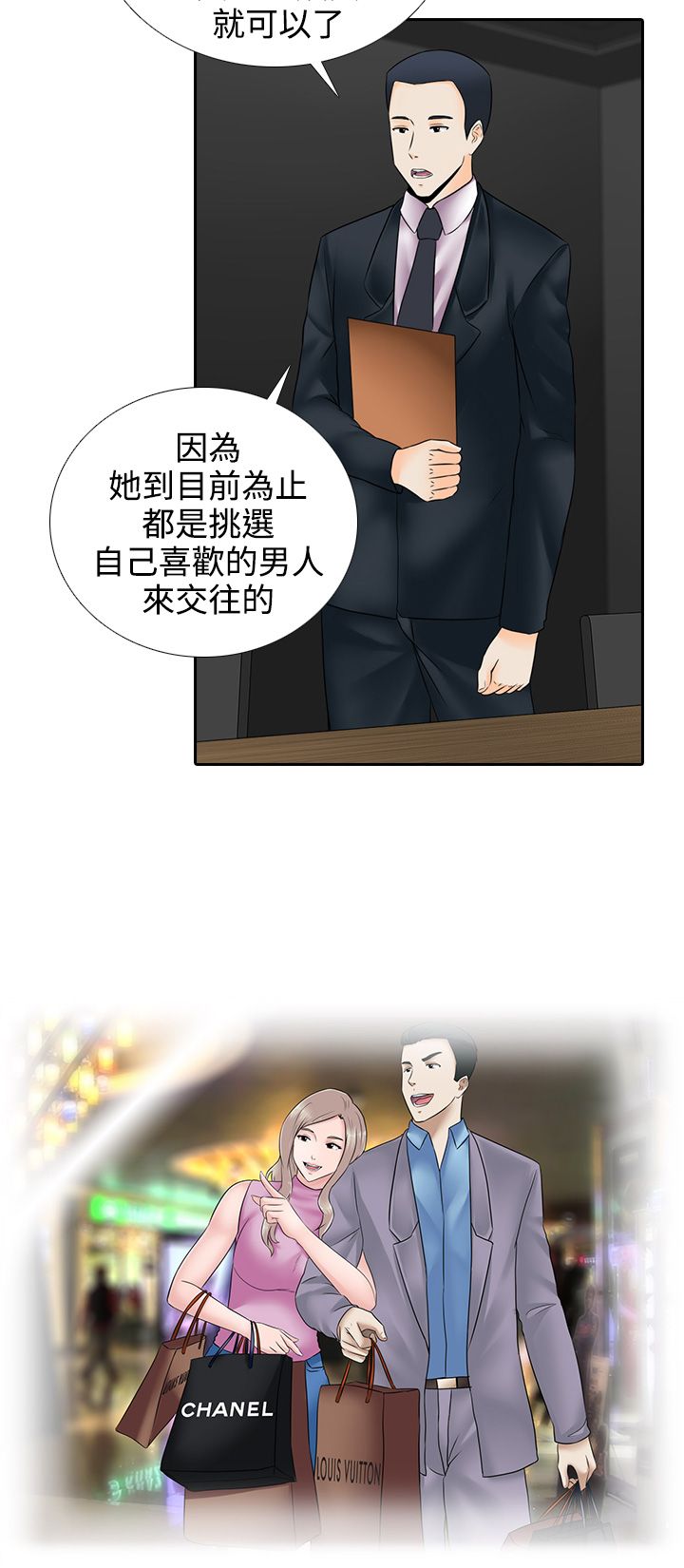 第15话5