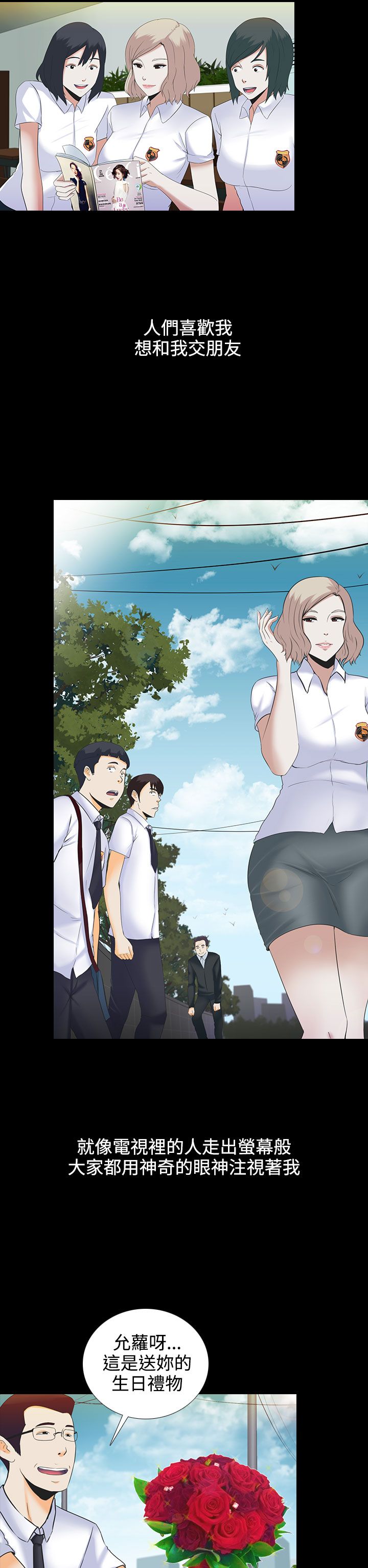 第5话12