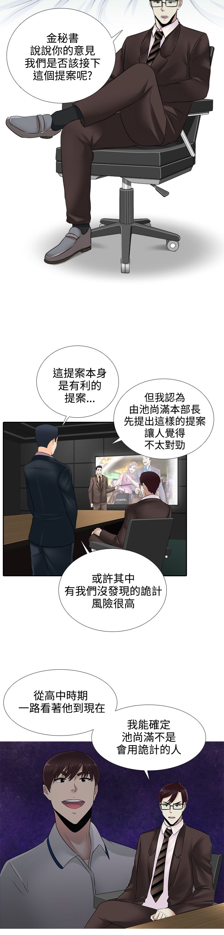 第15话7