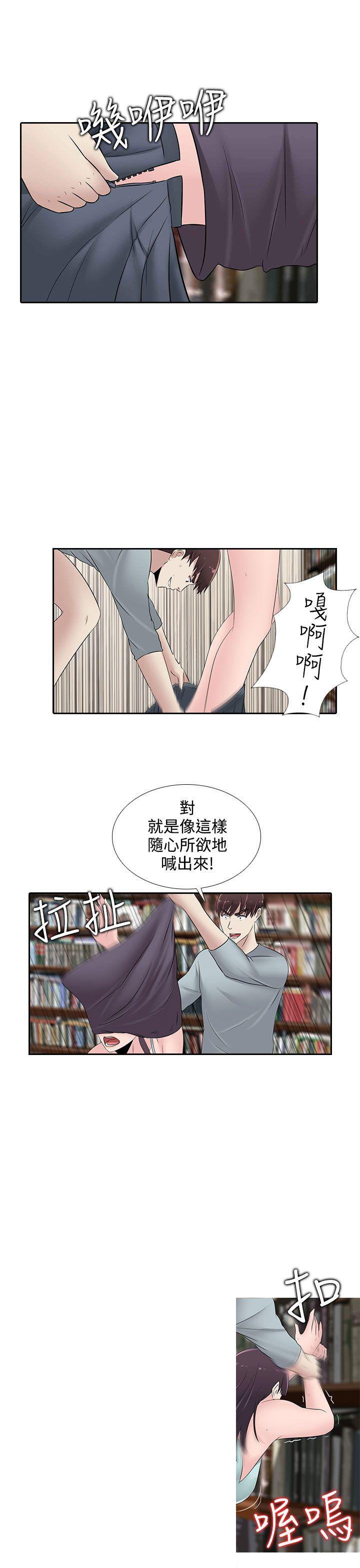 第24话18