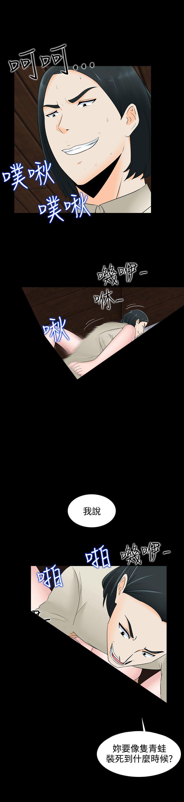 第19话18