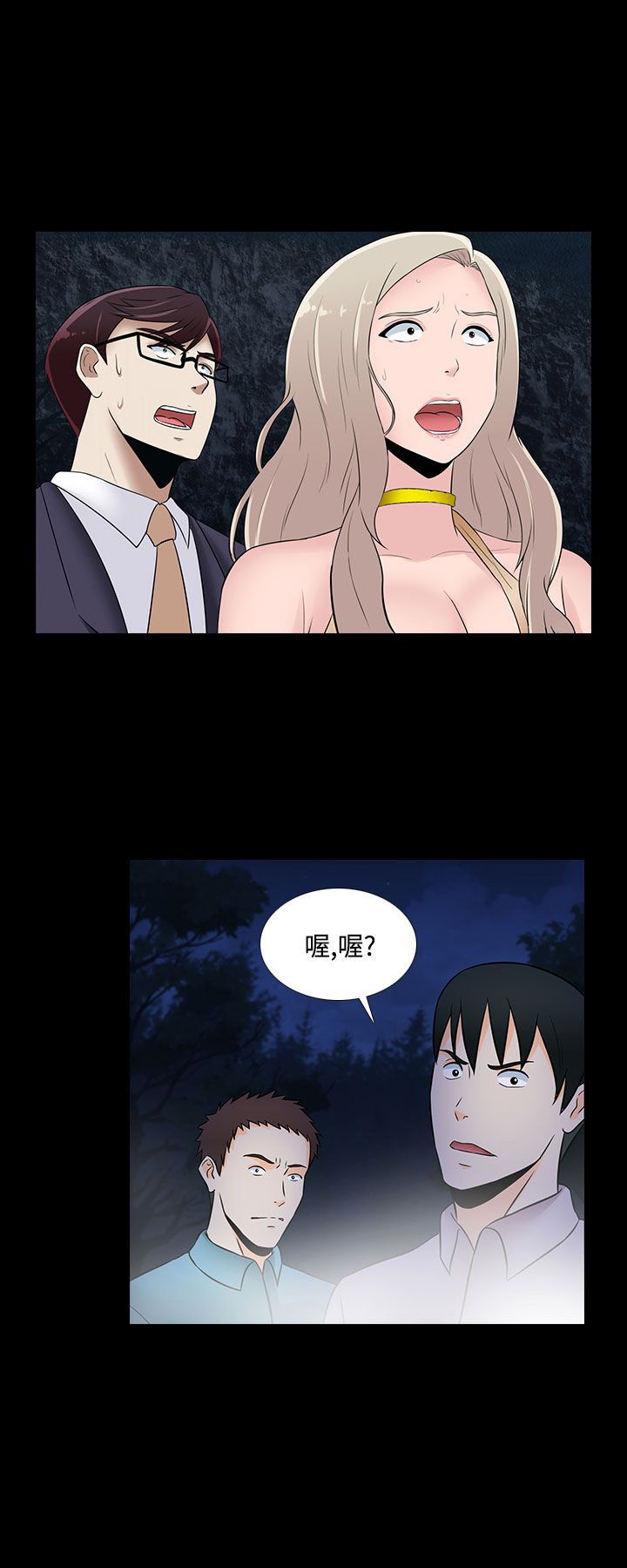 第20话23