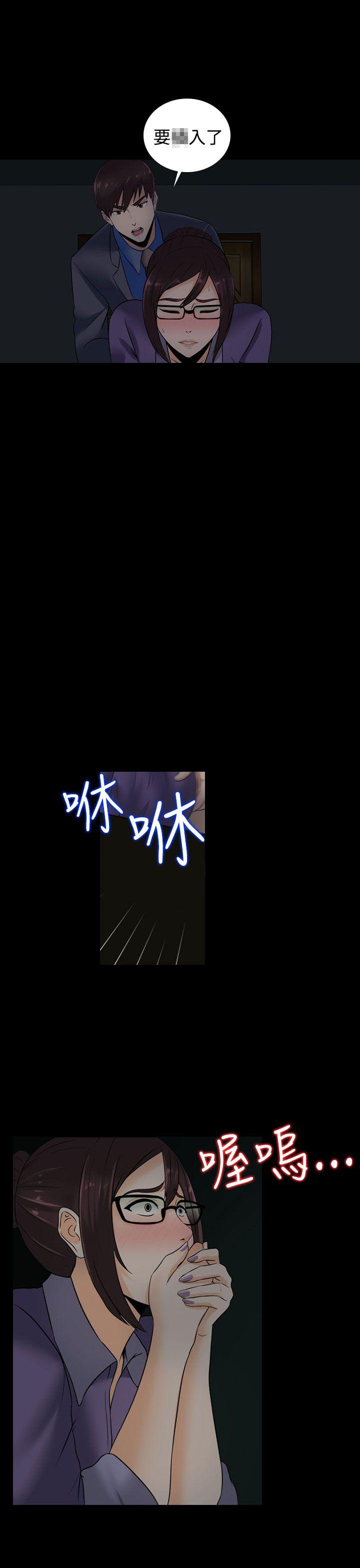 第13话6