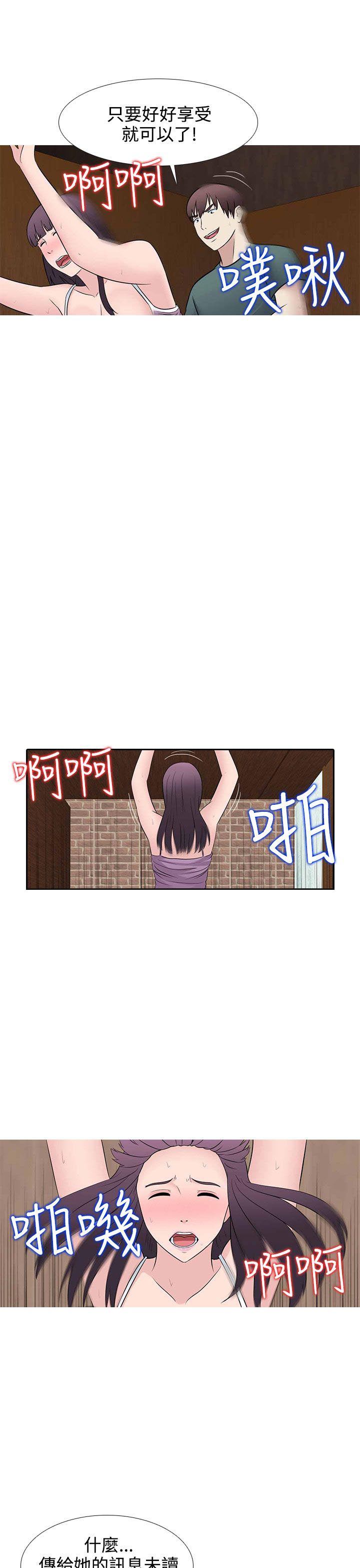 第27话18