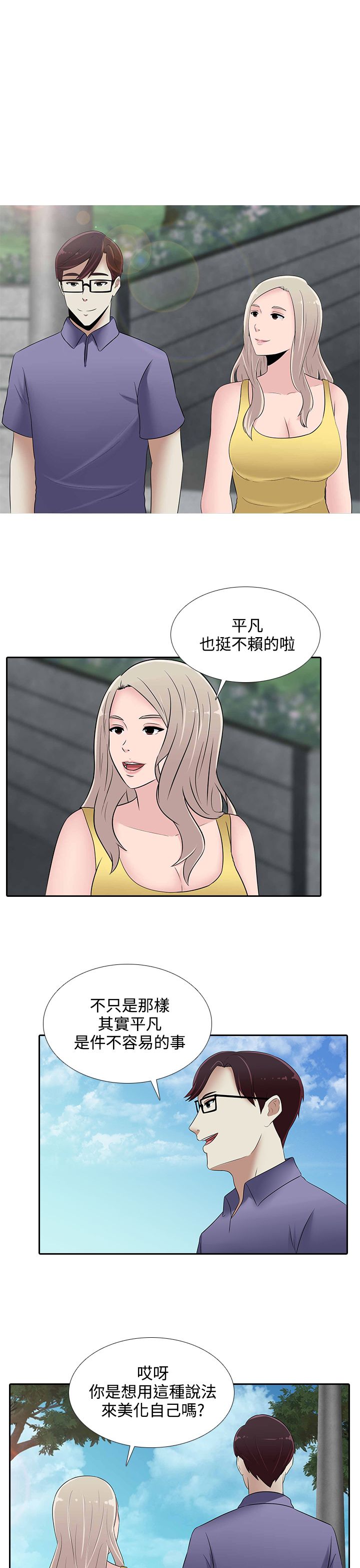 第25话19