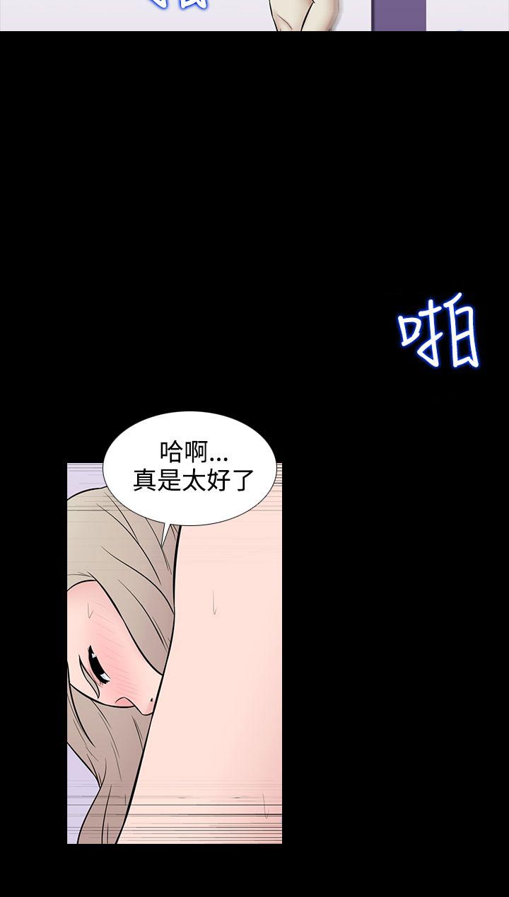 第31话11