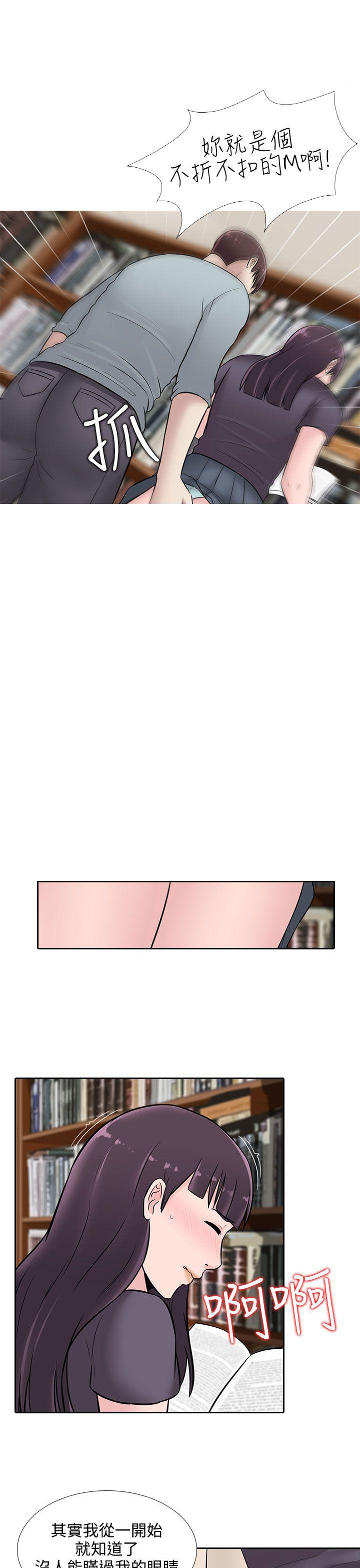 第24话4