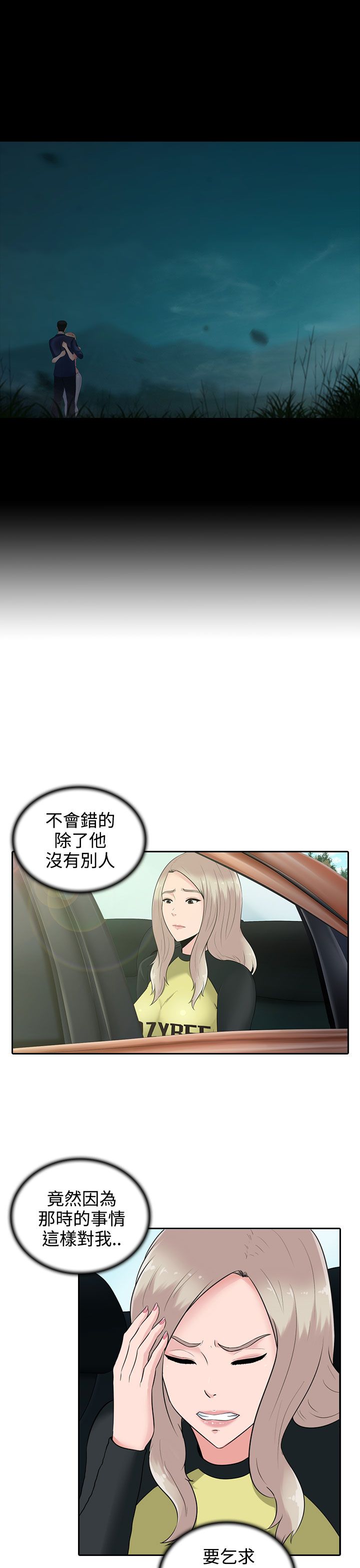 第11话12
