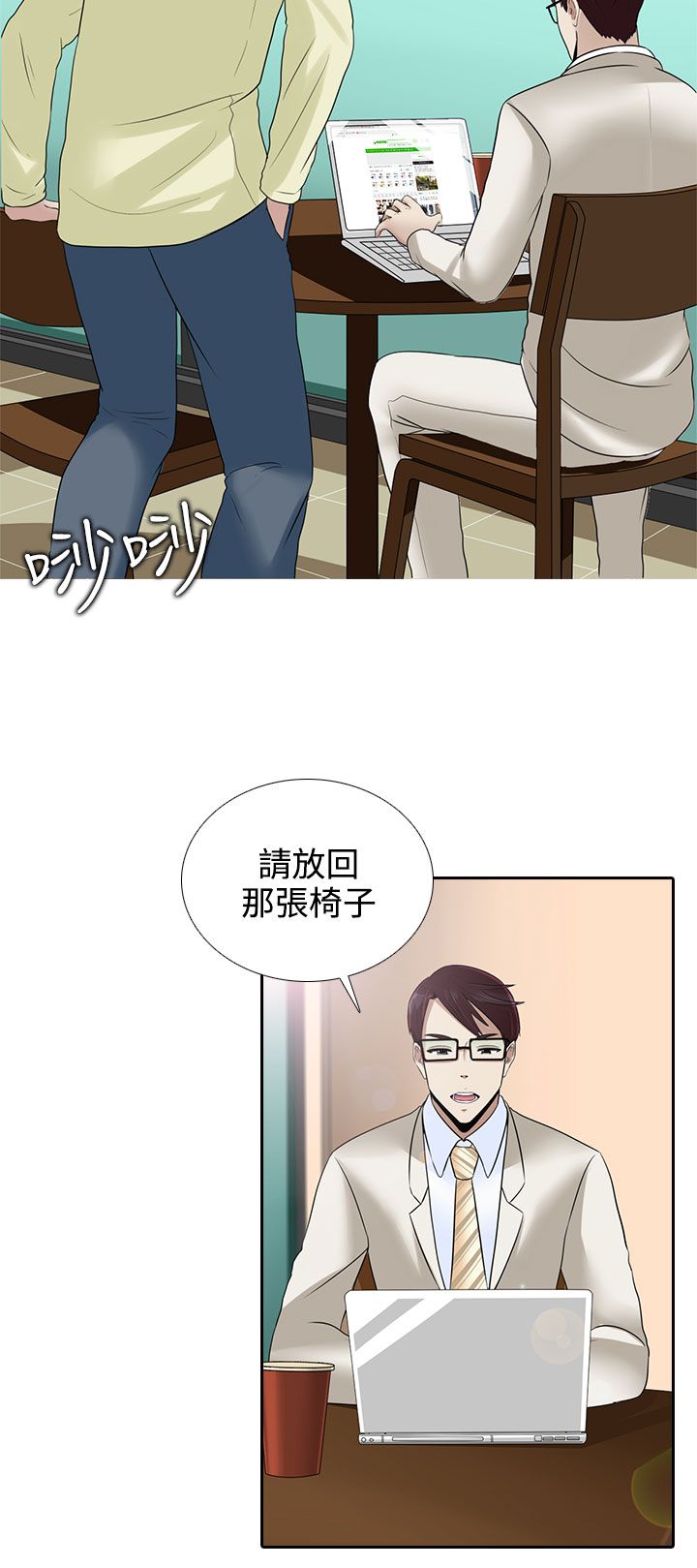 第13话22