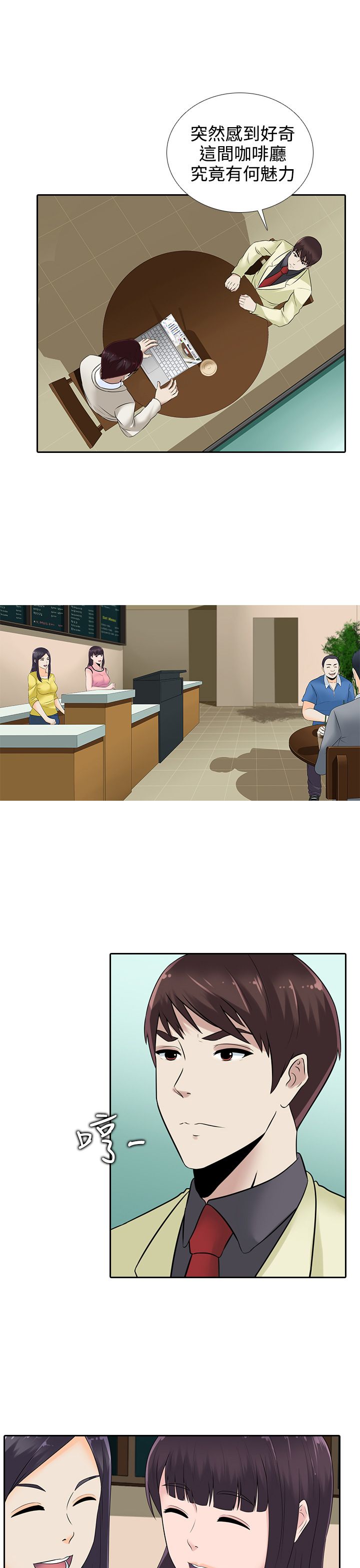第14话2