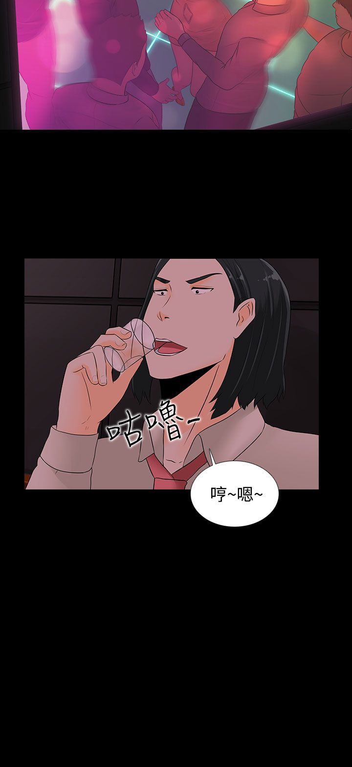 第16话20