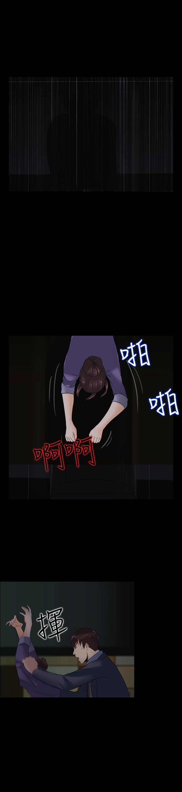 第13话8
