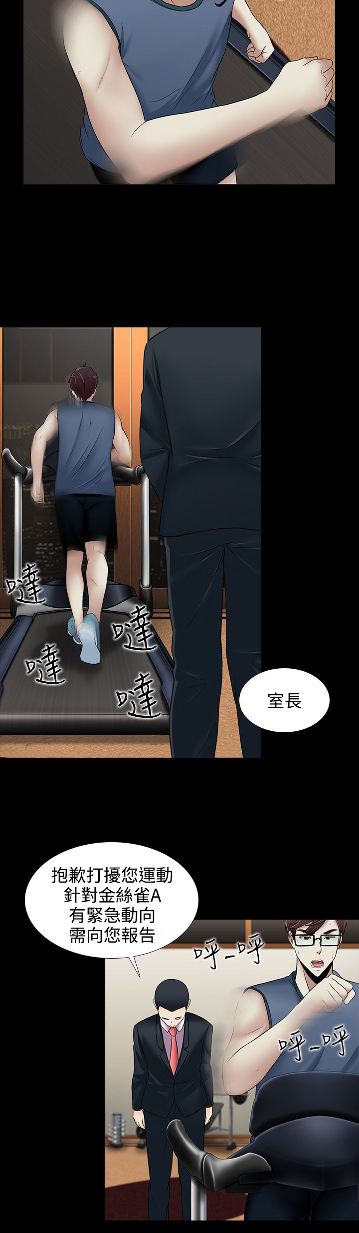 第18话1