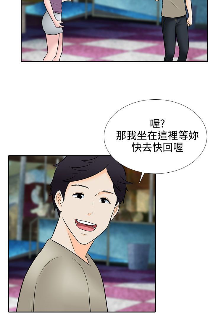 第27话9