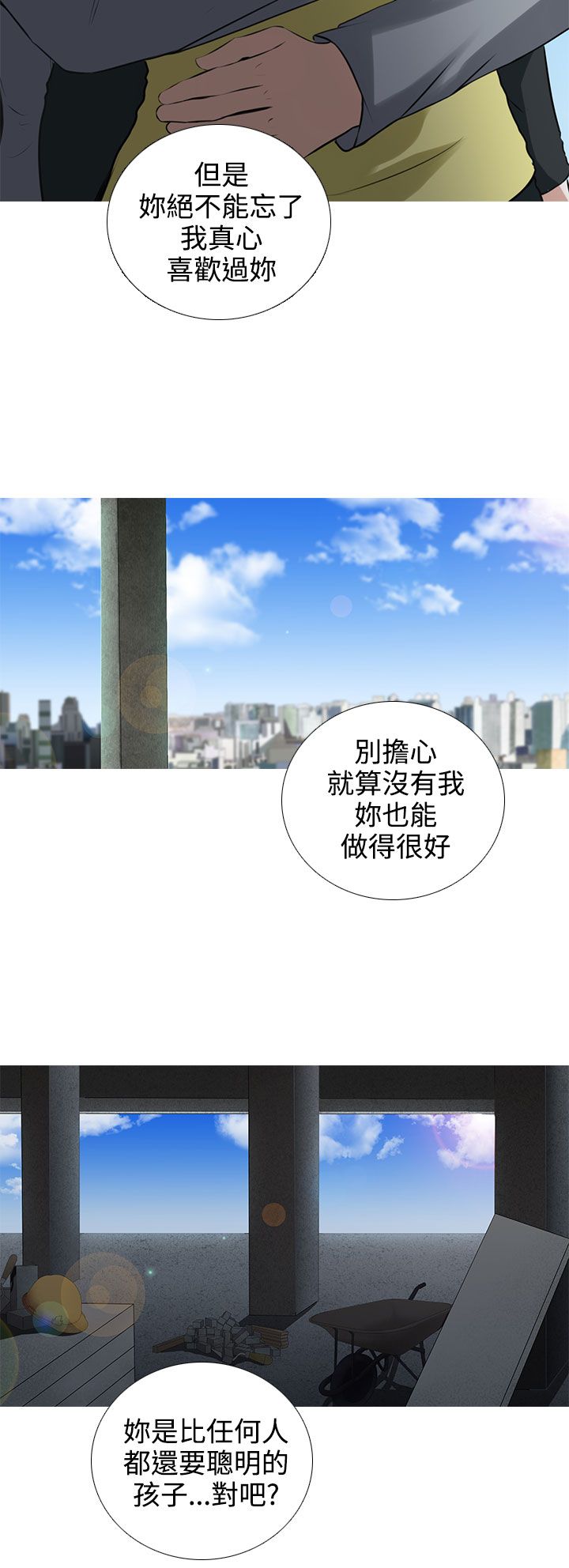 第6话20